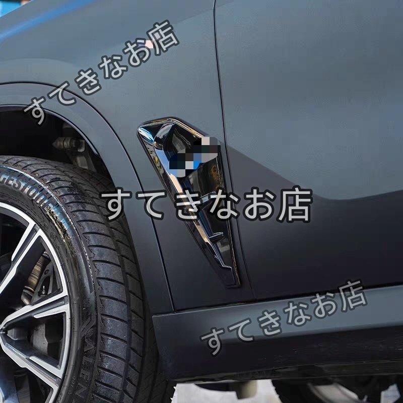 BMW X5 G05 貼り付けタイプ サイドエアベント サイドダクト 2019-2023年モデル拍卖