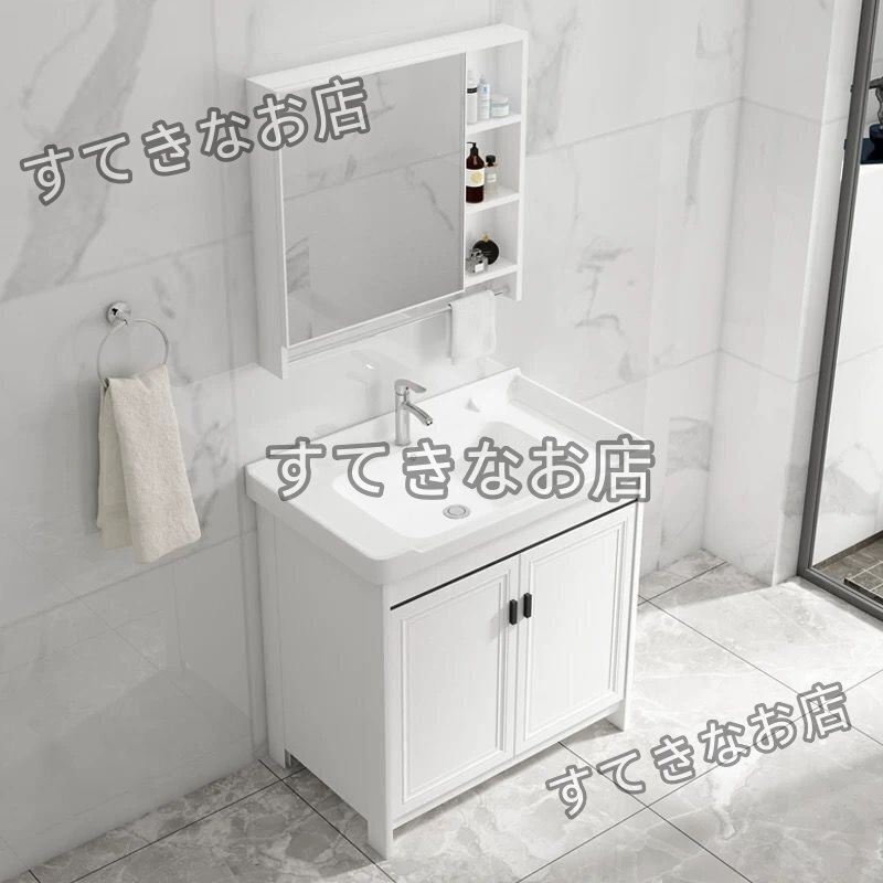洗面化粧台 洗面台 収納キャビネット 陶器製 洗面ボウル 自立型 開き戸 洗面シンク 手洗い器 おしゃれ アルミニウム シンク セット 43cm拍卖