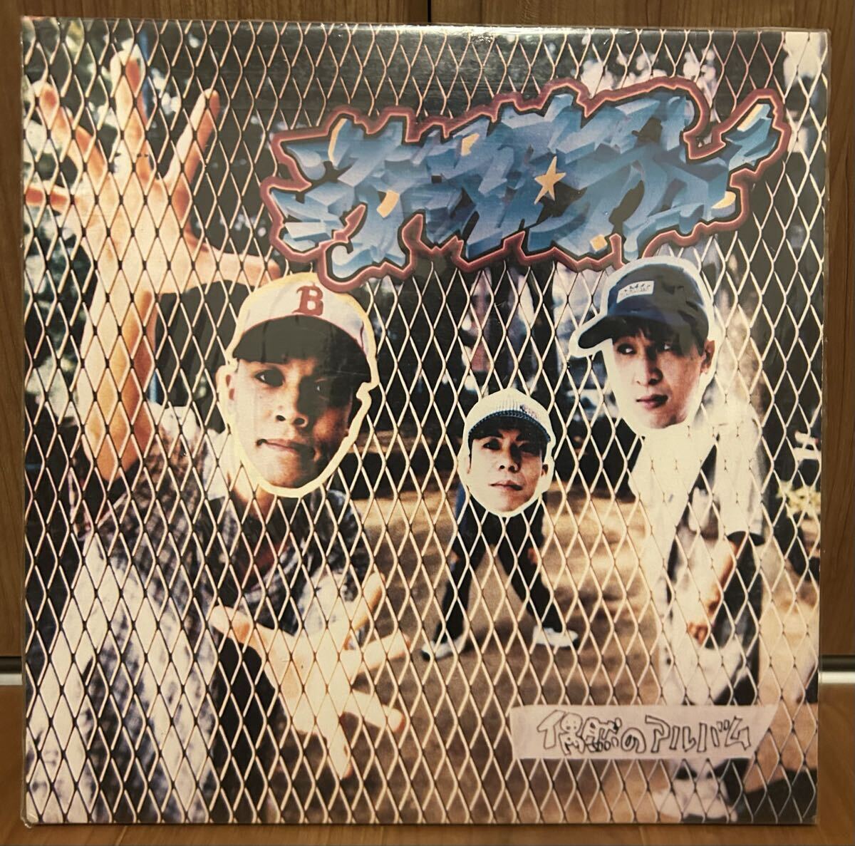 スチャダラパー 偶然のアルバム 2lp レコード LP 96年 hip hop 日本語 拍卖