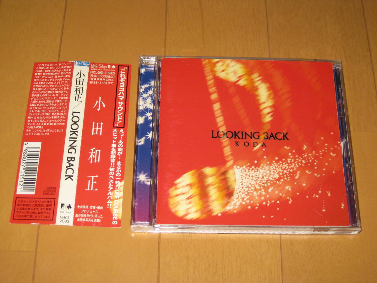 LOOKING BACK 小田和正 (オフコース) 帯付 FHCL-2003 新録ベスト・アルバム ルッキング・バック♪愛を止めないで♪Yes-No♪秋の気配拍卖