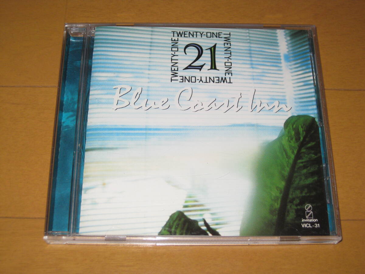 Twenty-One 21 Blue Coast Inn VICL-31 斎藤誠 村田和人 重実徹 トゥエンティワン ブルーコーストイン拍卖