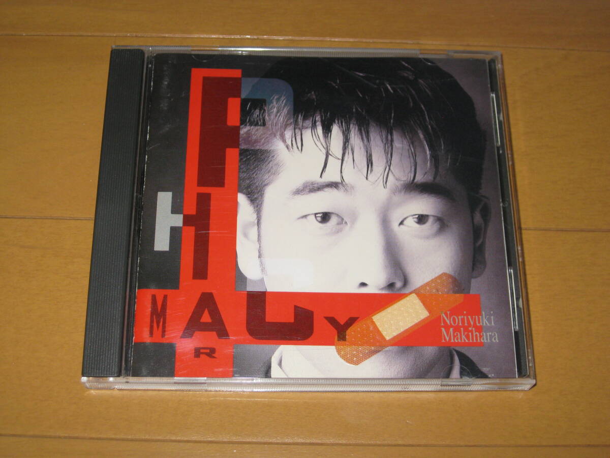 PHARMACY 槇原敬之 ファーマシー WPC2-7511 ♪2つの願い♪SPY♪花水木♪東京DAYS拍卖