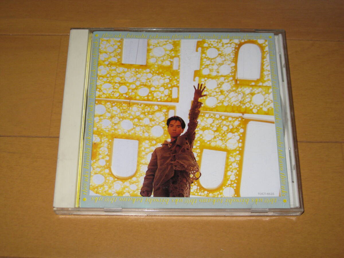 サンクス 高野寛 thanks TOCT-6535 ♪泡の魔術♪惑星から愛をこめて拍卖