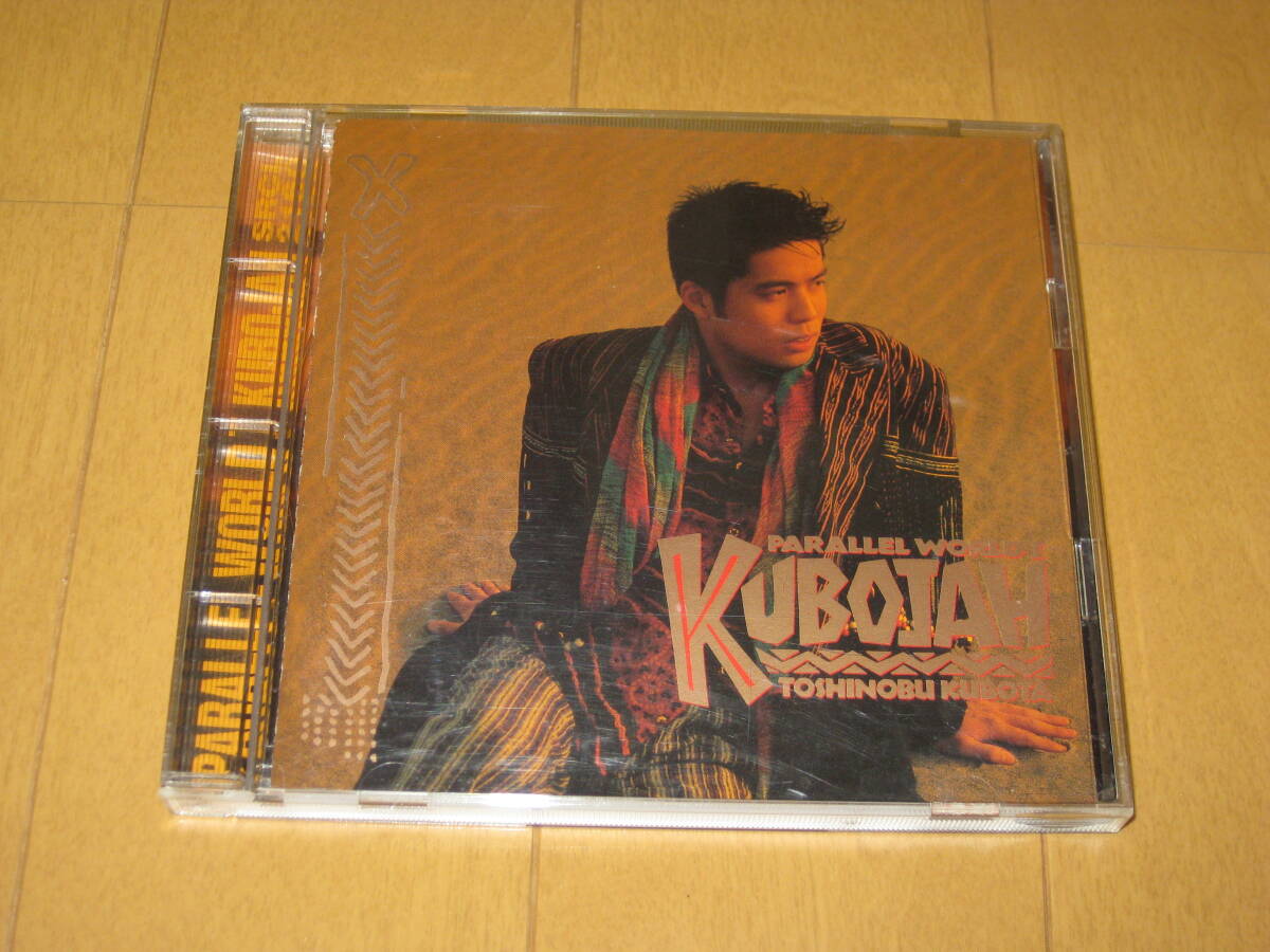 KUBOJAH 久保田利伸 クボジャー 企画アルバム SRCL-2160 ♪Keep On JAMMIN'♪雨音♪Honey B♪Just the 2 of Us♪You ware mine拍卖