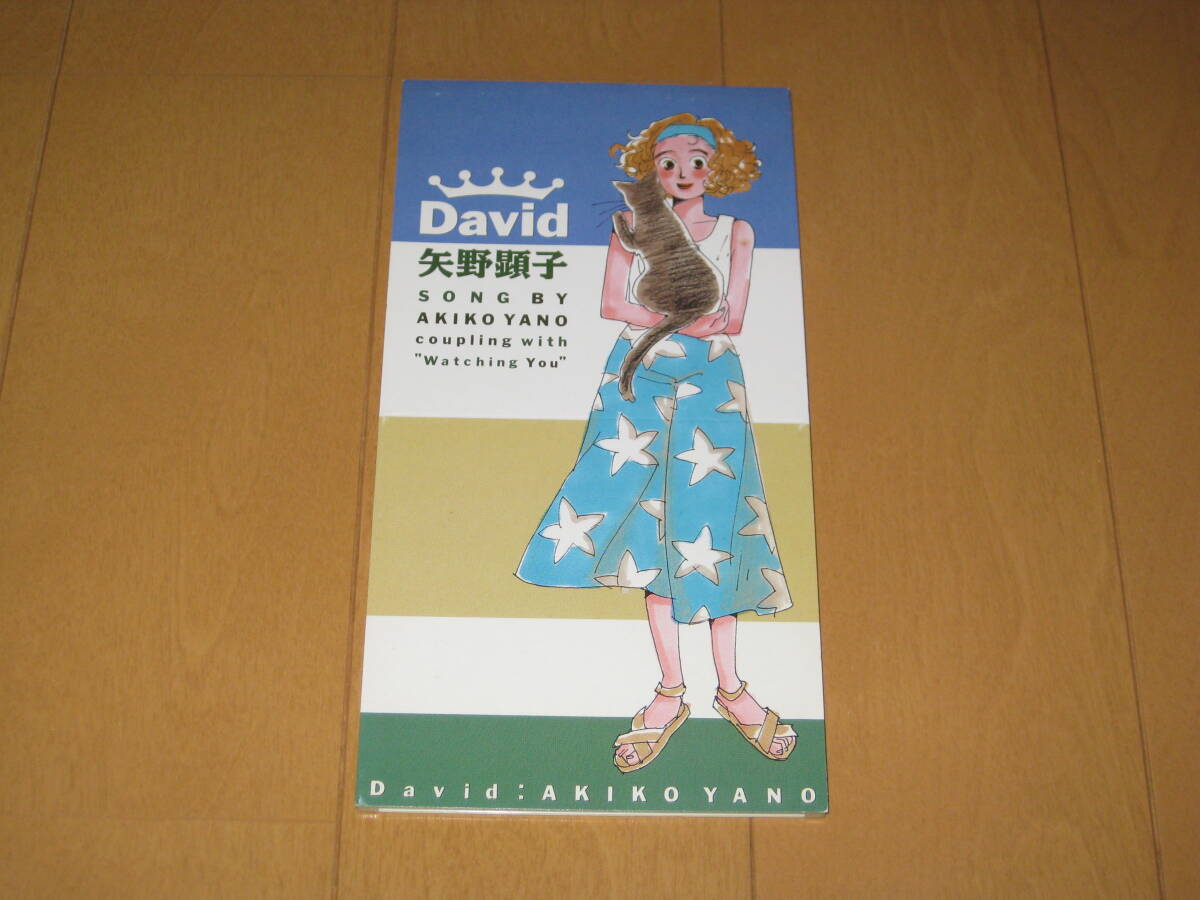 David / Watching You 8cmシングルCD 矢野顕子 デイヴィッド MDDS-52 ドラマ「やっぱり猫が好き」主題歌拍卖