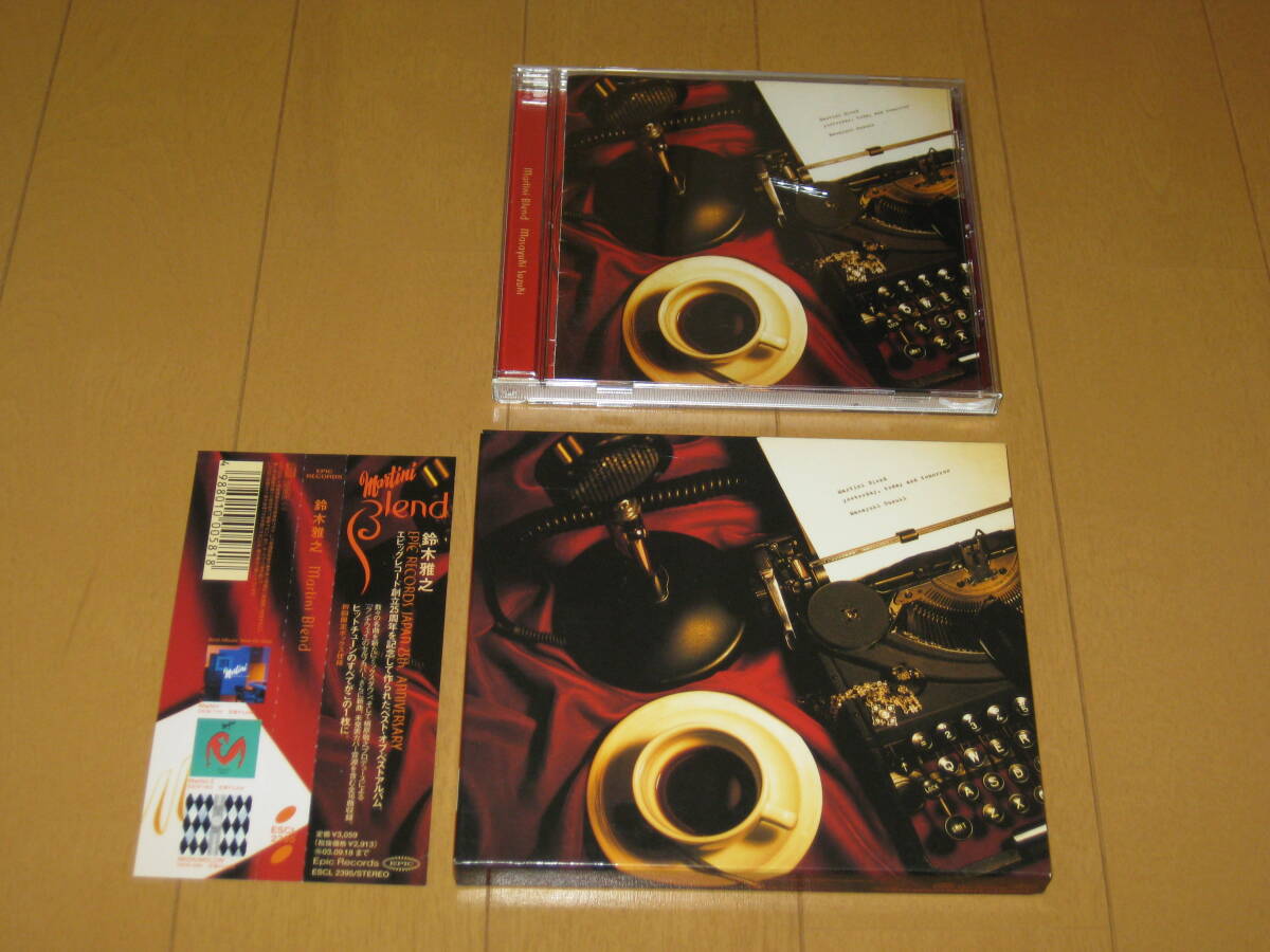 ベスト マティーニ・ブレンド BEST Martini Blend 鈴木雅之 帯付 初回限定ボックス仕様 ESCL-2395 シャネルズ ラッツ&スター 鈴木聖美拍卖