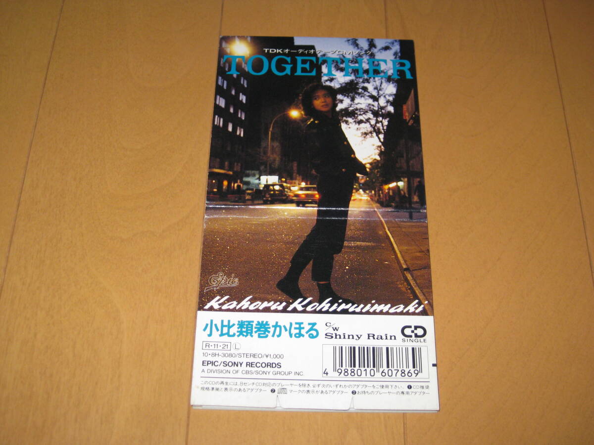 TOGETHER / Shiny Rain 8cmシングルCD 小比類巻かほる 10・8H-3080 TDKオーディオテープCMソング拍卖