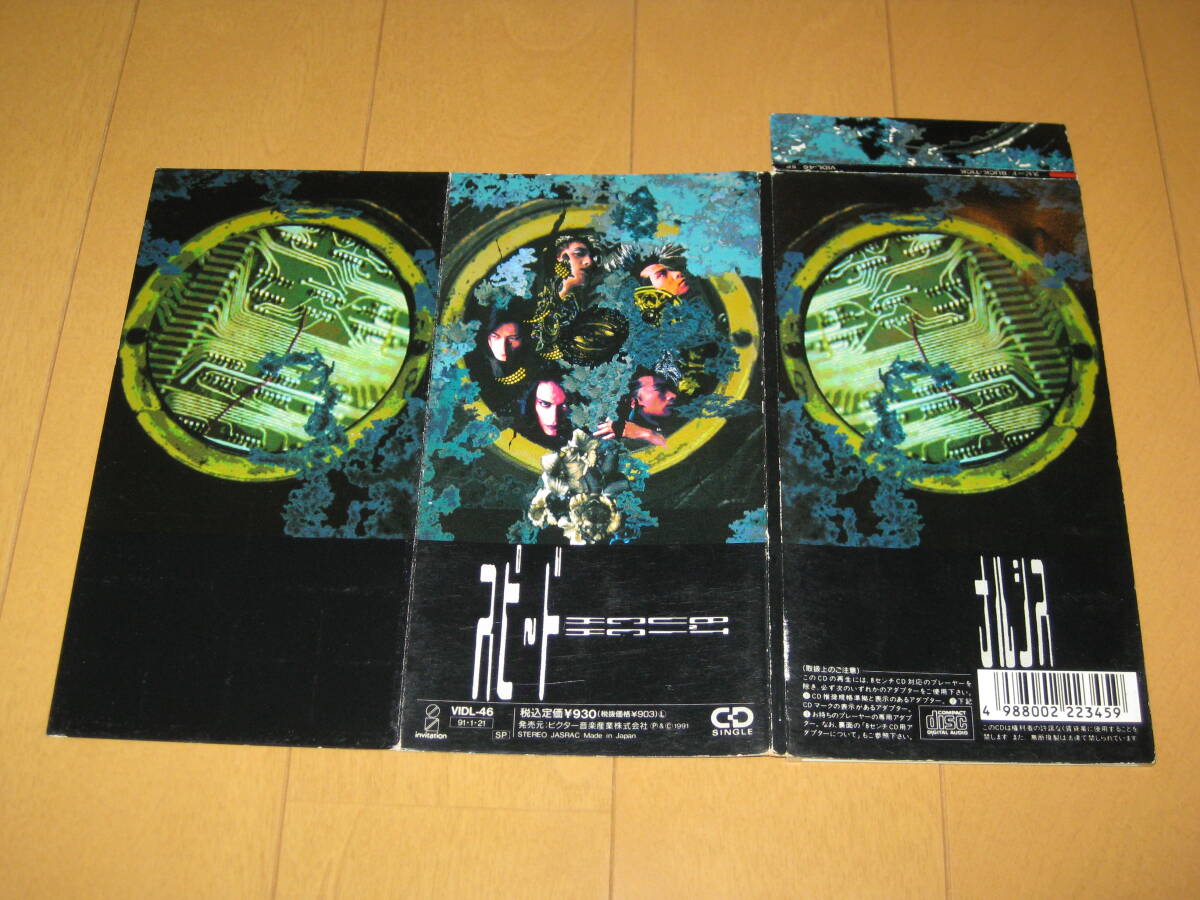 スピード / ナルシス 8cmシングルCD BUCK-TICK VIDL-46 拍卖