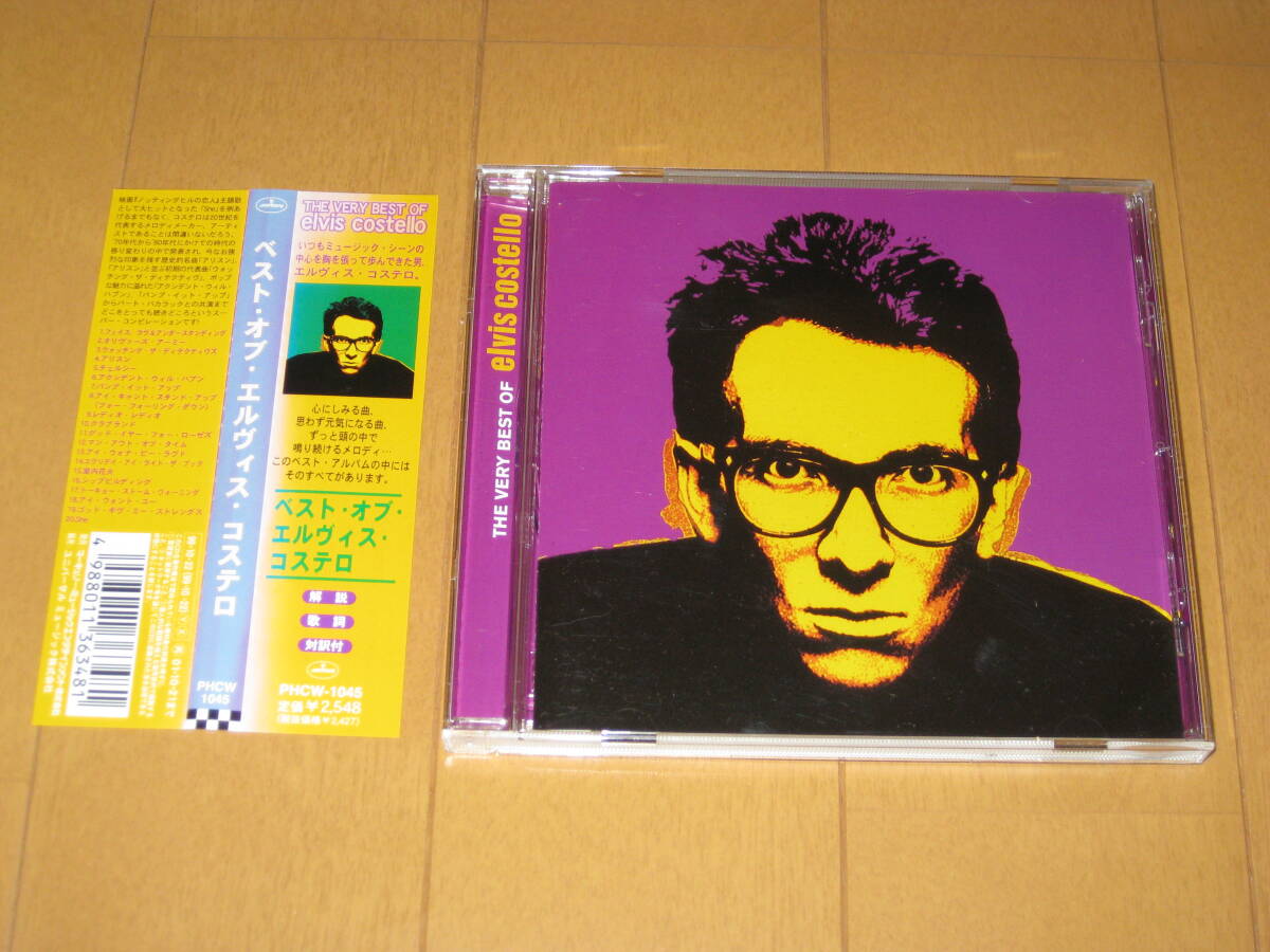 ベスト・オブ・エルヴィス・コステロ THE VERY BEST OF Elvis Costello 帯付 国内盤CD PHCW-1045 ♪マン・アウト・オブ・タイム♪She拍卖