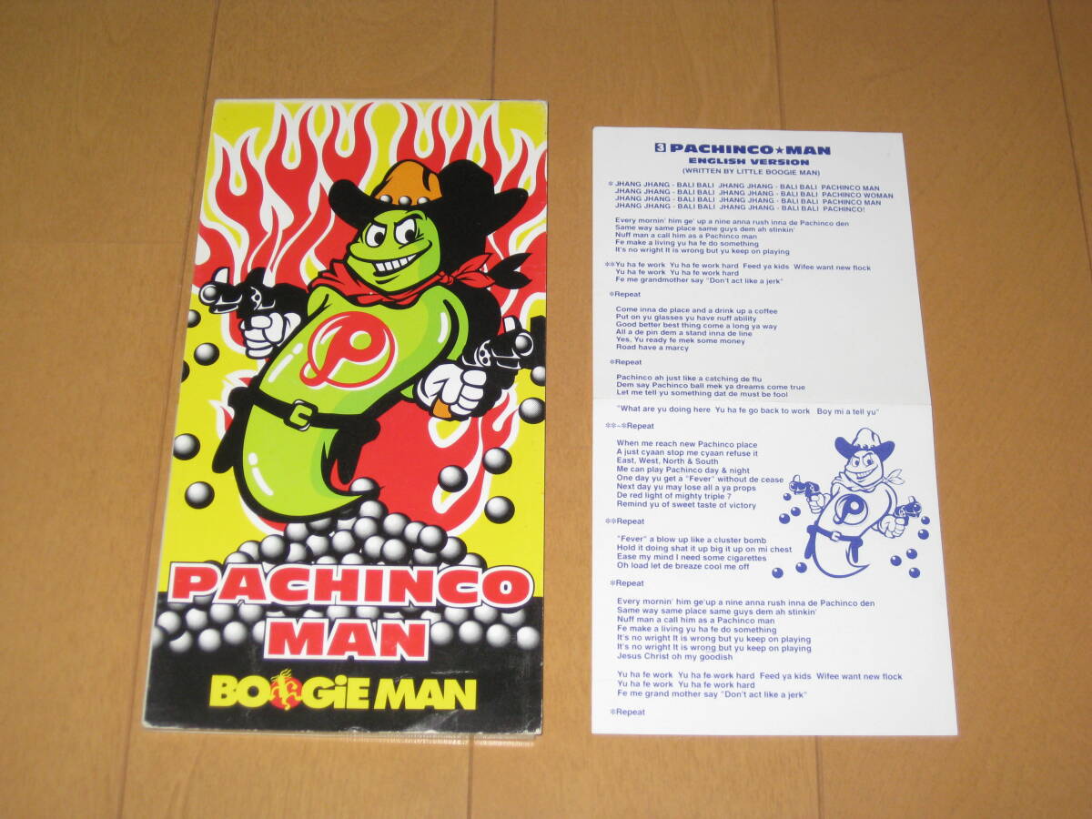 パチンコ・マン / フォー・シーズンズ・ラバー 8cmシングルCD ブギー・マン PACHINCO MAN BOOGIE MAN 歌詞カード付き TCDN-5拍卖