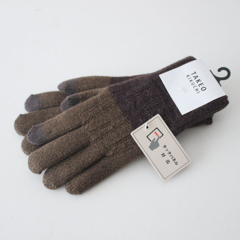 新品タケオキクチ TAKEO KIKUCHI スマホ対応 ウール ニット 手袋 グローブ ブラウン系 メンズ拍卖