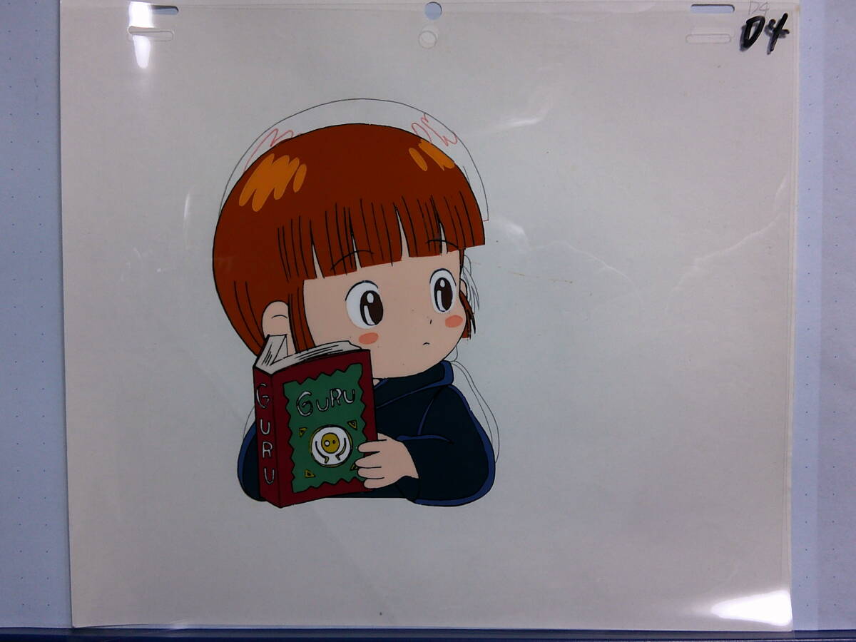 セル画 魔法陣グルグル「ククリ 読書」拍卖