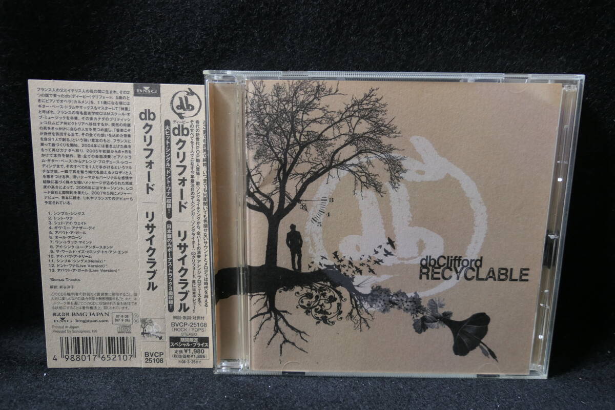 【中古CD】 dbクリフォード dbClifford / RECYCLABLE リサイクラブル / BVCP-25108 / 4988017652107拍卖