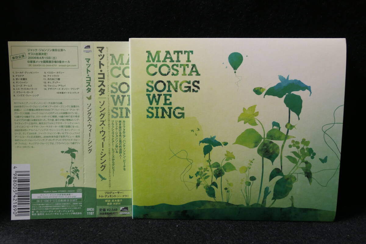 【中古CD】 マット・コスタ Matt Costa / ソングズ・ウィー・シング Songs We Sing / UICU-1107 / ブラッシュファイアー 4988005421890拍卖