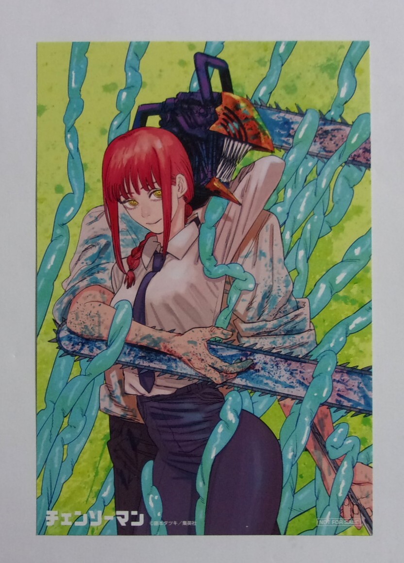 【イラストカード】 チェンソーマン コミックス11巻購入特典 藤本タツキ/集英社 非売品 Chainsaw-man拍卖