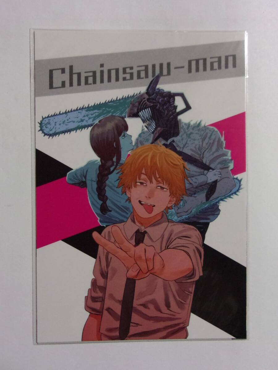 【未開封品】【ポストカード 3枚セット】 チェンソーマン コミックス10巻購入特典 藤本タツキ/集英社 非売品 検イラストカード拍卖