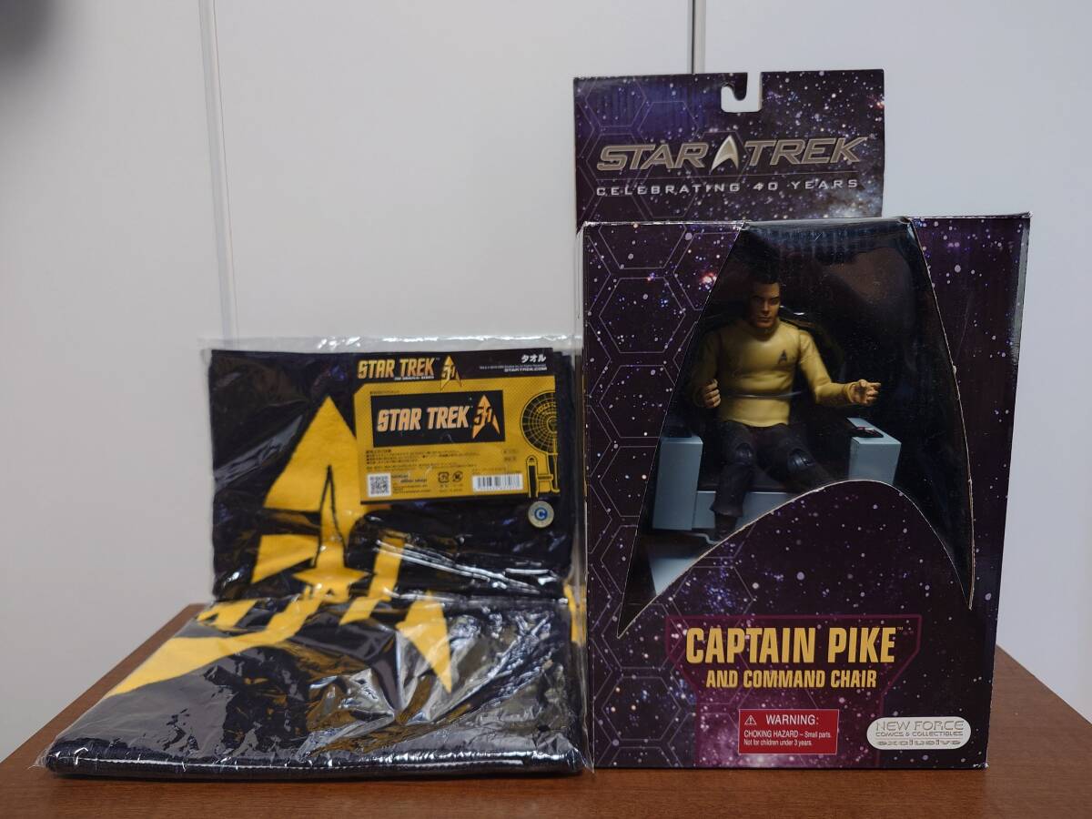 スタートレック パイク船長 & 艦長席 フィギュア +スタートレックタオルのセット品 拍卖
