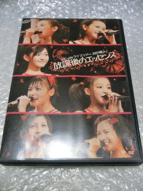 ★即決DVD ℃-ute 2007.9.30 横浜BLITZ 鈴木愛理 矢島舞美 中島早貴 萩原舞 岡井千聖 有原栞菜 Buono! 嗣永桃子 夏焼雅 ハロプロ ※訳あり拍卖