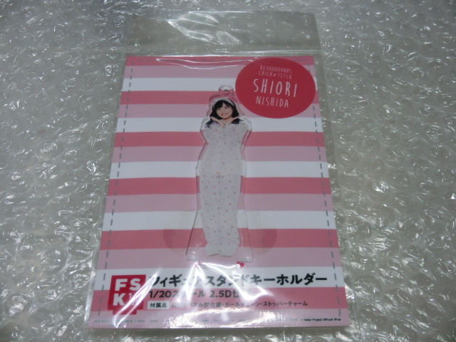 ★未開封即決 BEYOOOOONDS CHICA#TETSU 西田汐里 FSK 1/20 フィギュアスタンドキーホルダー アクリルスタンド アクスタ ハロプロ アイドル拍卖