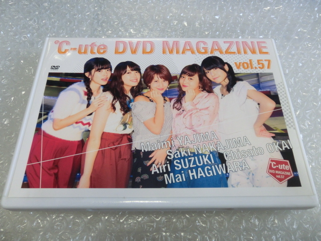 即DVD ℃-ute ゲストMC 熊井友理奈 カート対決 わんこそば対決 鈴木愛理 矢島舞美 中島早貴 萩原舞 岡井千聖 ハロプロ Berryz工房 アイドル拍卖