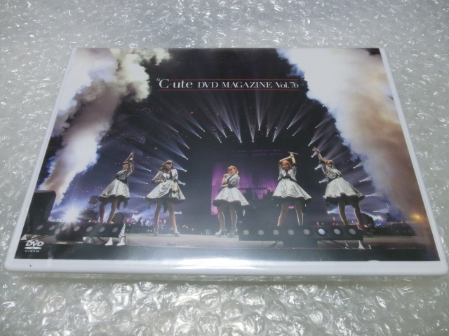 未開封即決DVD ℃-ute ラストツアー〜解散コンサートに密着 涙。。 鈴木愛理 矢島舞美 ハロプロ研修生 段原瑠々 前田こころ 山﨑夢羽 傑作拍卖