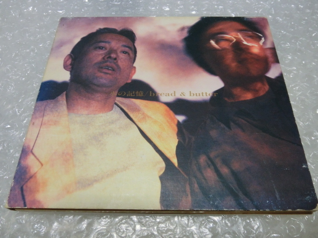 即 廃盤CD ブレッド&バター 水の記憶 Peter Gallway Murray Weinstock 90s 傑作 検索) Fifth Avenue Band フィフス・アヴェニュー・バンド拍卖