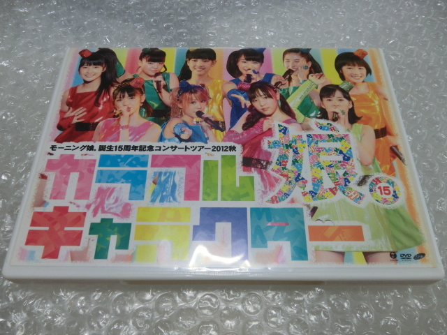 ★即決DVD モーニング娘。 2012 中野サンプラザ 田中れいな 卒業発表 小田さくら&LoVendoЯ お披露目 道重さゆみ 鞘師里保 工藤遥 ハロプロ拍卖