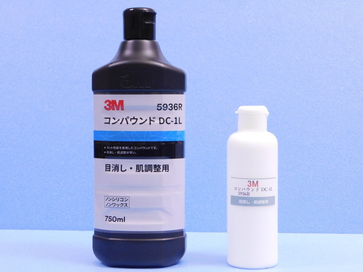 【3M コンパウンドDC-1L 5936R】※《細目コンパウンド / 200ml》拍卖