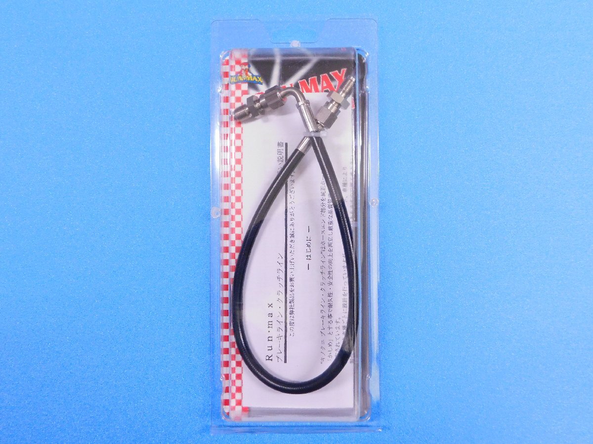 【ダイレクトクラッチライン・KCT-003DSS】※ 《レビン・トレノ/AE86》 KINOKUNI キノクニ ホースエンドステンレス制拍卖