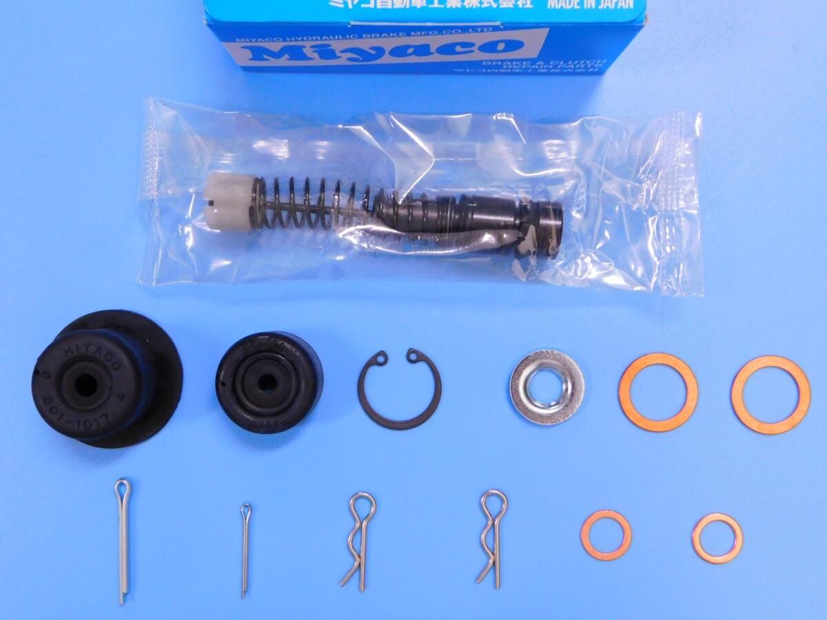 【クラッチマスターリペアキット 5/8】※ セリカXX(A60系) (GA61・GT/2000cc) (MA61・GT/2800cc) (年式81.7~85.12)拍卖