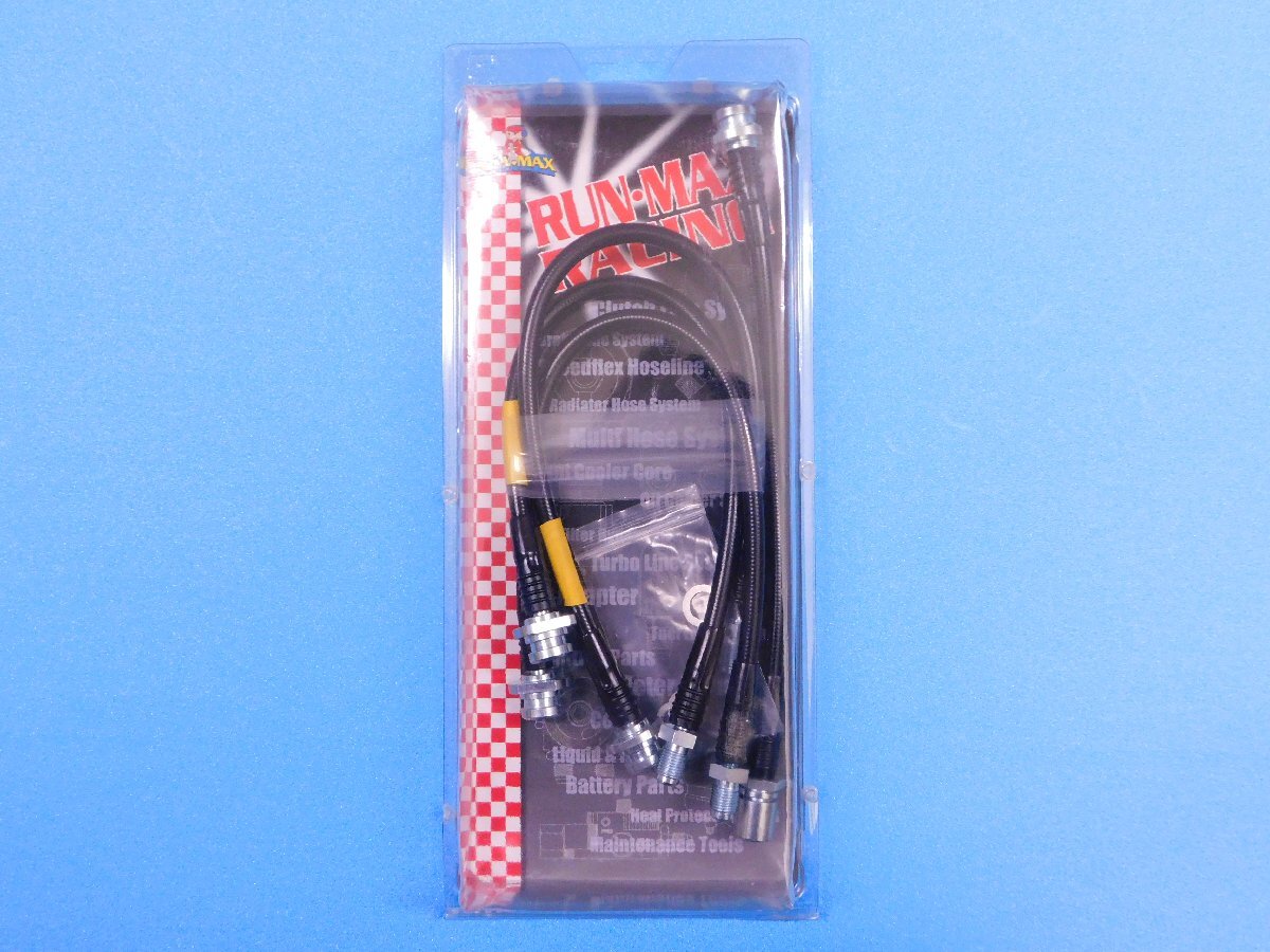 【ステンメッシュブレーキライン・KBN-007】※ スカイライン・ハコスカ(C型) (GC10・後期) (年式1970.10~) KINOKUNI キノクニ拍卖