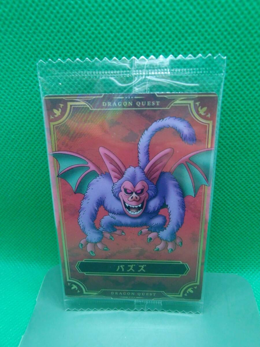 ドラゴンクエスト ウエハース ~ロト三部作~「No.20:バズズ/☆☆」拍卖