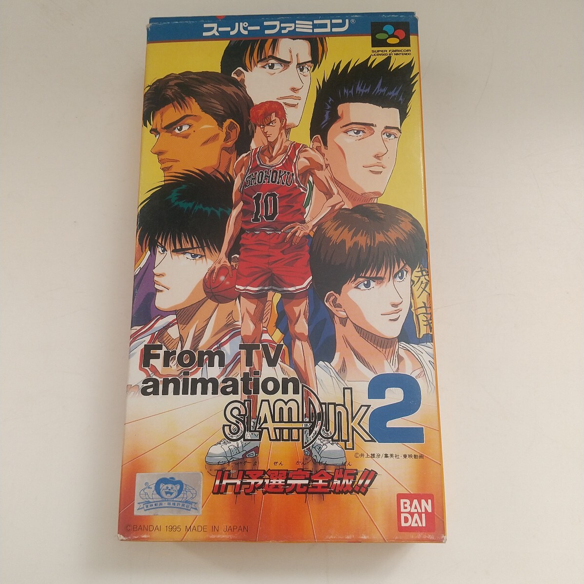 【SFC・スーパーファミコン】 スラムダンク2 From TV animation SLAM DUNK 2 IH予選完全版!!拍卖