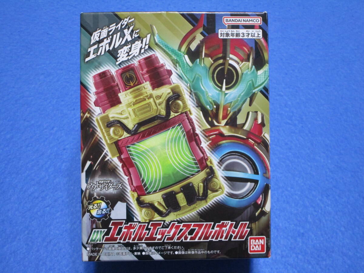 中古!即決!仮面ライダービルド DXエボルエックスフルボトル(DXエボルドライバー・ビルドドライバー対応)仮面ライダーアウトサイダーズ拍卖
