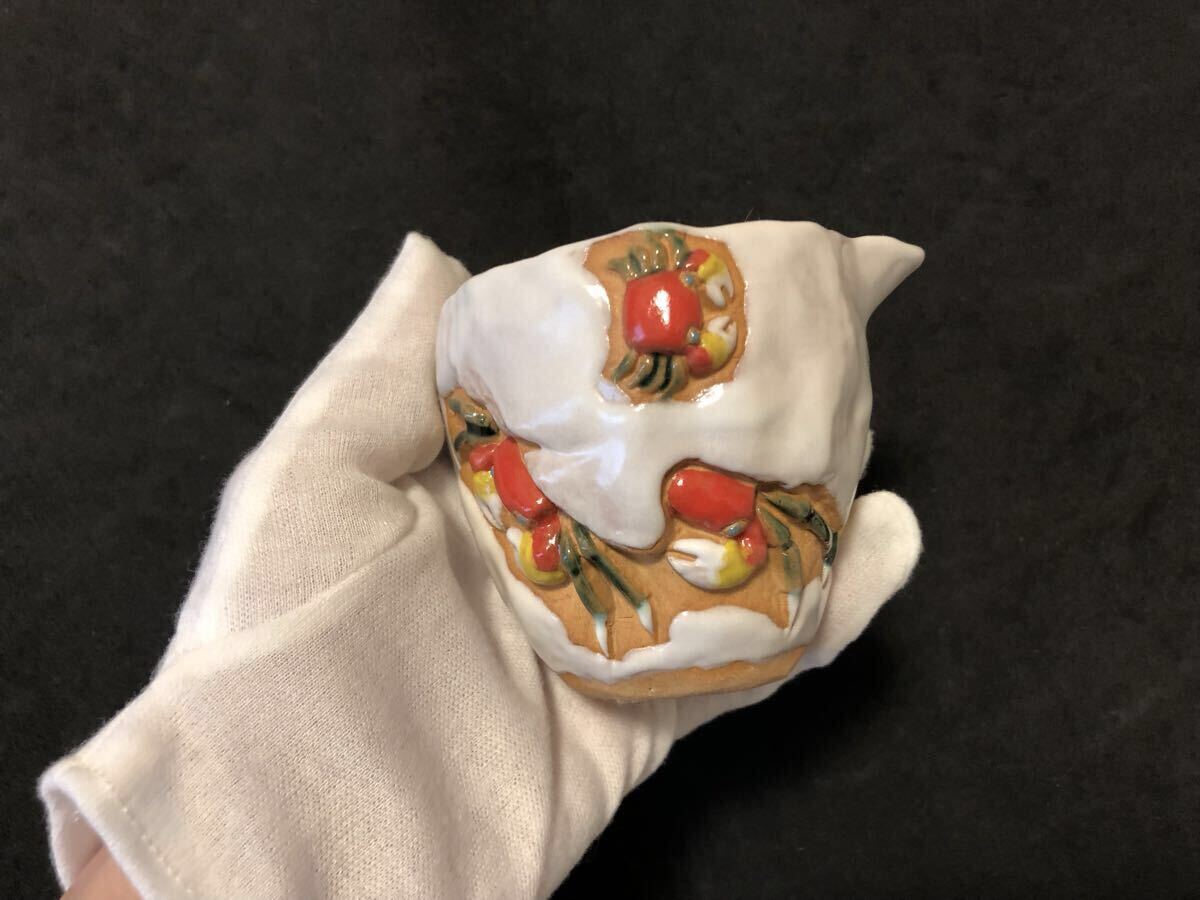 55 手捻り蟹 天神蟹彫 蟹細工 猪口 煎茶器 湯呑 茶器 茶道具 (検索 ニ六焼 水月焼 楽山焼)蕎麦猪口 酒器 拍卖