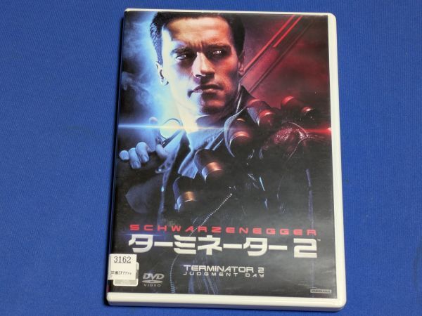 1031-08【レンタル落ちDVD】ターミネーター 2/アーノルド・シュワルツェネッガートールケースに交換済み/送料:クリックポスト 185円拍卖
