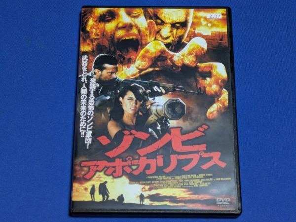 1108-18【レンタル落ちDVD】ゾンビ アポカリプス/ジョニー・ジェル /トールケースに交換済み/送料:クリックポスト 185円拍卖