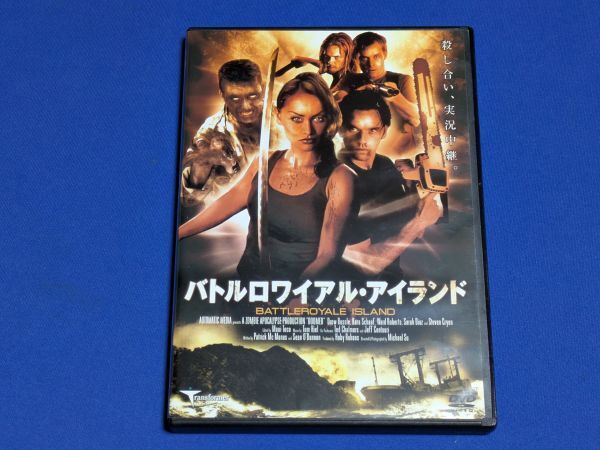 1108-09【レンタル落ちDVD】バトルロワイアル・アイランド/ドリュー・ラッスル/トールケースに交換済み/送料:クリックポスト 185円拍卖