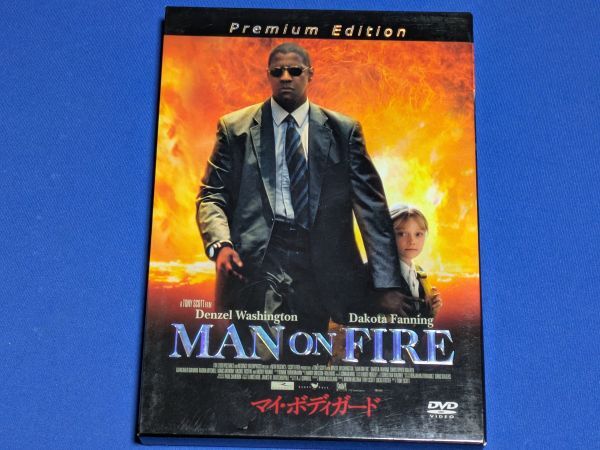 1122-15【映画DVD】マイ・ボディガード プレミアム・エディション/デンゼル・ワシントン ダコタ・ファニング/送料:クリックポスト 185円拍卖