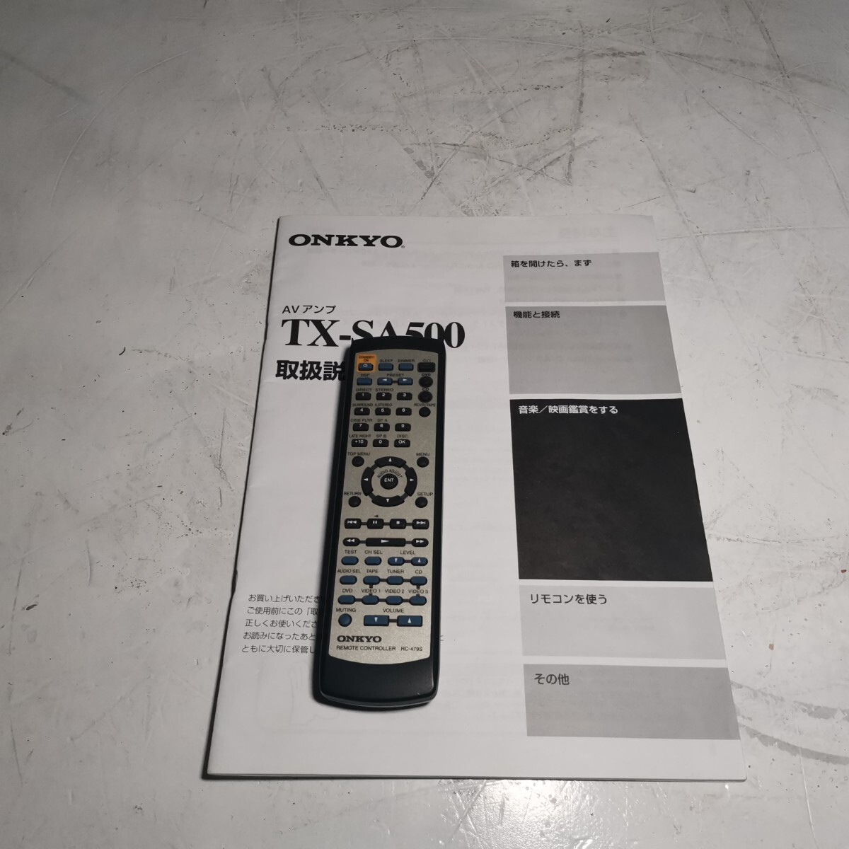 ONKYO TX-SA500 AVアンプ用リモコン RC-479S 説明書付 ジャンク レタパ拍卖