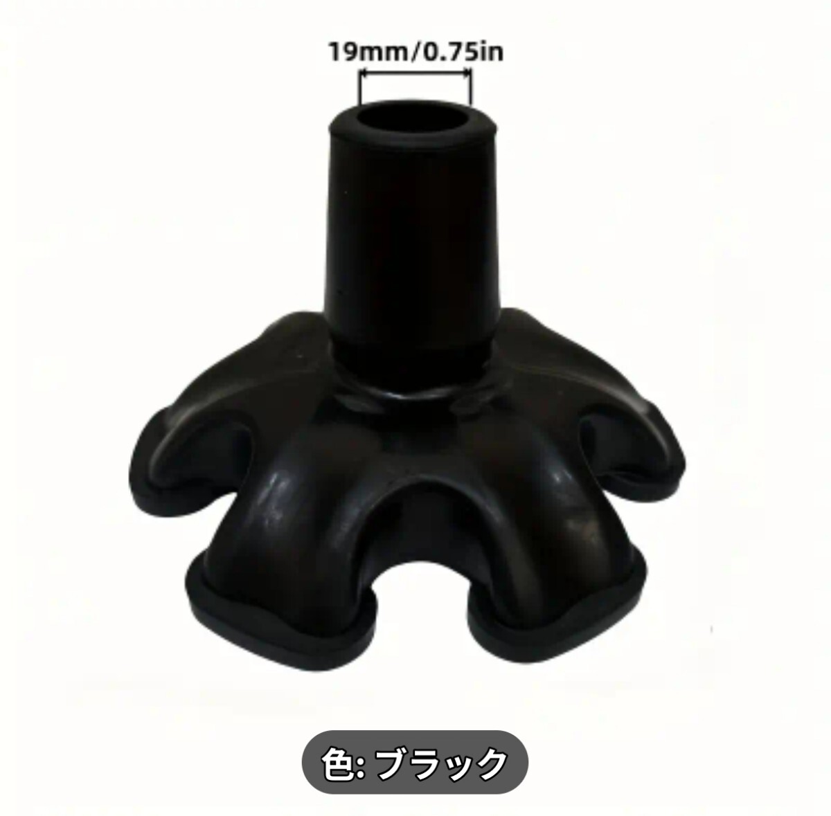 XH291020 頑丈な杖先ゴム 19mm 自立型拍卖