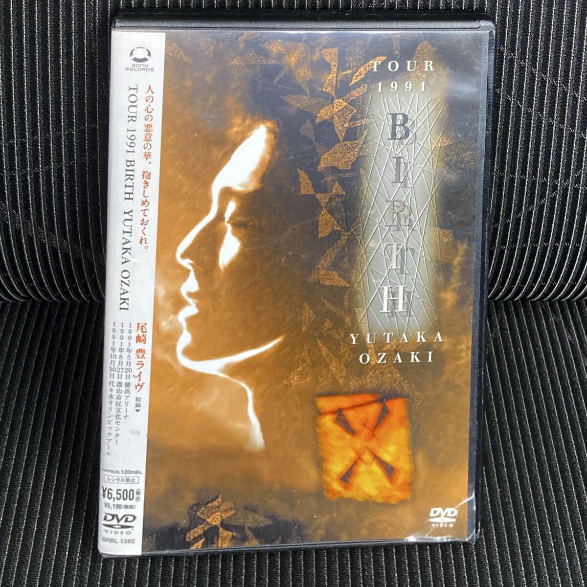 尾崎豊 TOUR 1991 BIRTH ライブDVD YUTAKA OZAKI拍卖
