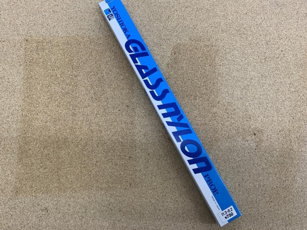 ☆在庫処分 ヨシオカモデル グラスナイロンプロペラ #11.3-8.2拍卖