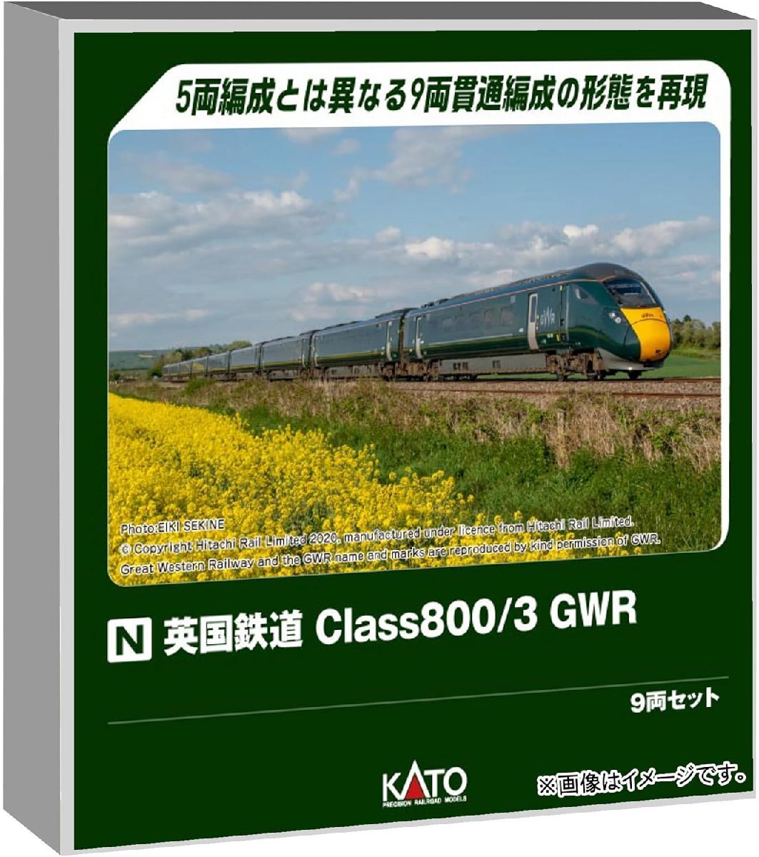 KATO Nゲージ 英国鉄道Class800/3 GWR 9両セット #10-1672拍卖