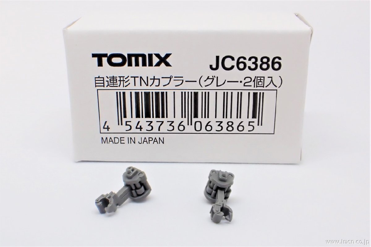 送料無料 TOMIX 自連形TNカプラー(グレー) #JC6386拍卖
