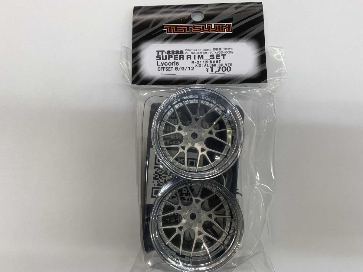 TETSUJIN 鉄人 SUPER RIM SET Lycoris クロム01 x Aシルバー #TT-8388拍卖