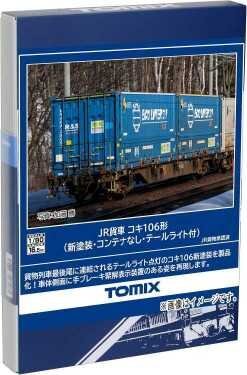 TOMIX HOゲージ JR貨車 コキ106形 新塗装 コンテナなし テールライト付 #HO-744拍卖