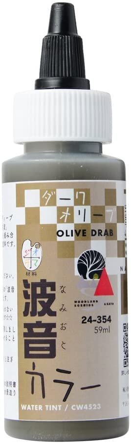 KATO(カトー) Nゲージ 波音カラー ダークオリーブ #24-354拍卖