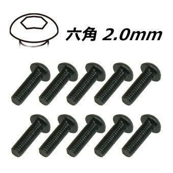 送料無料 イーグル スチール・ボタンヘッドスクリュー 3×10 #SBS-310拍卖