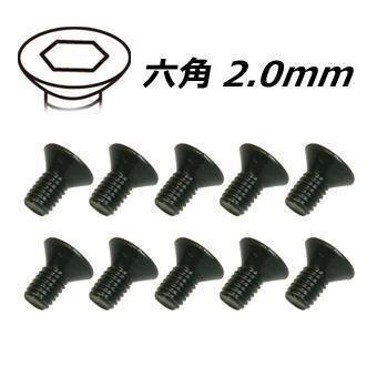 送料無料 イーグル スチール・フラットヘッドスクリュー 3×6 #SFS-306拍卖